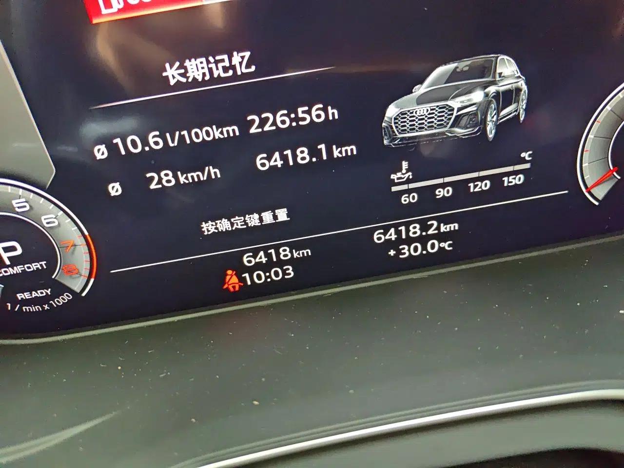 Audi Q5L 2024 45 TFSI Luxury Dynamic Model — миниатюра 12