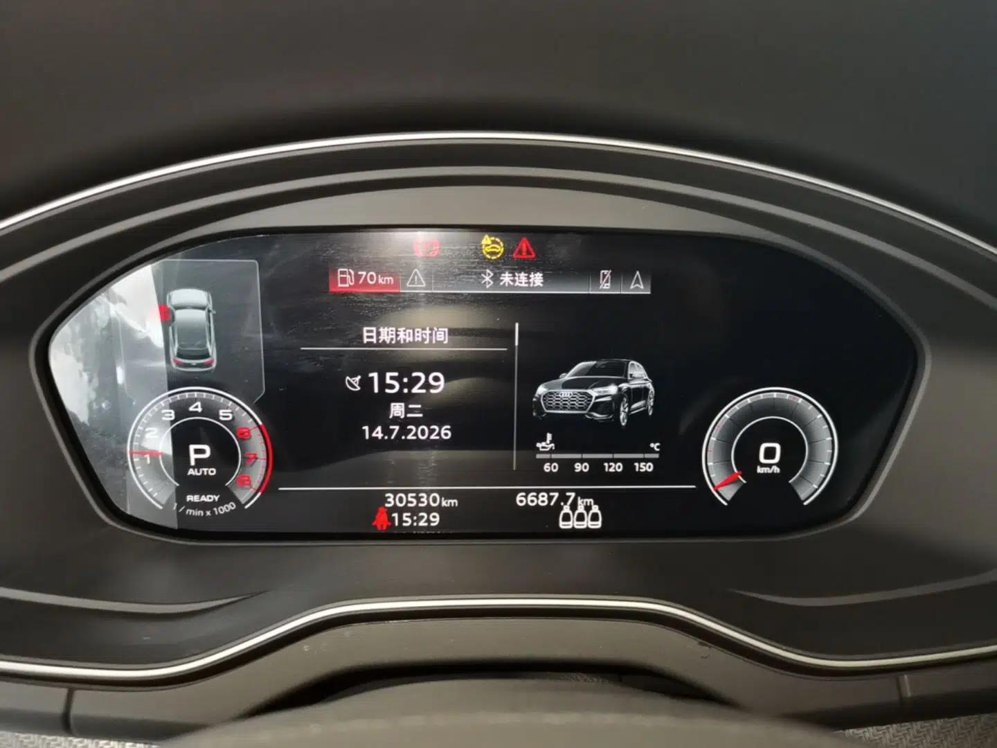 Audi Q5L 2023 40T Luxury Dynamic Model — миниатюра 14