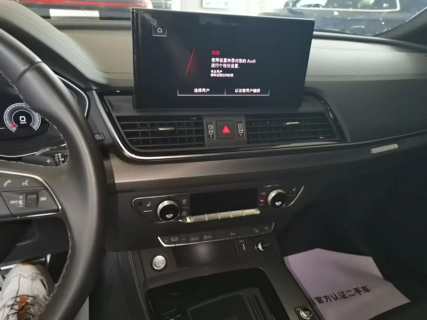 Audi Q5L 2023 40T Luxury Dynamic Model — миниатюра 15