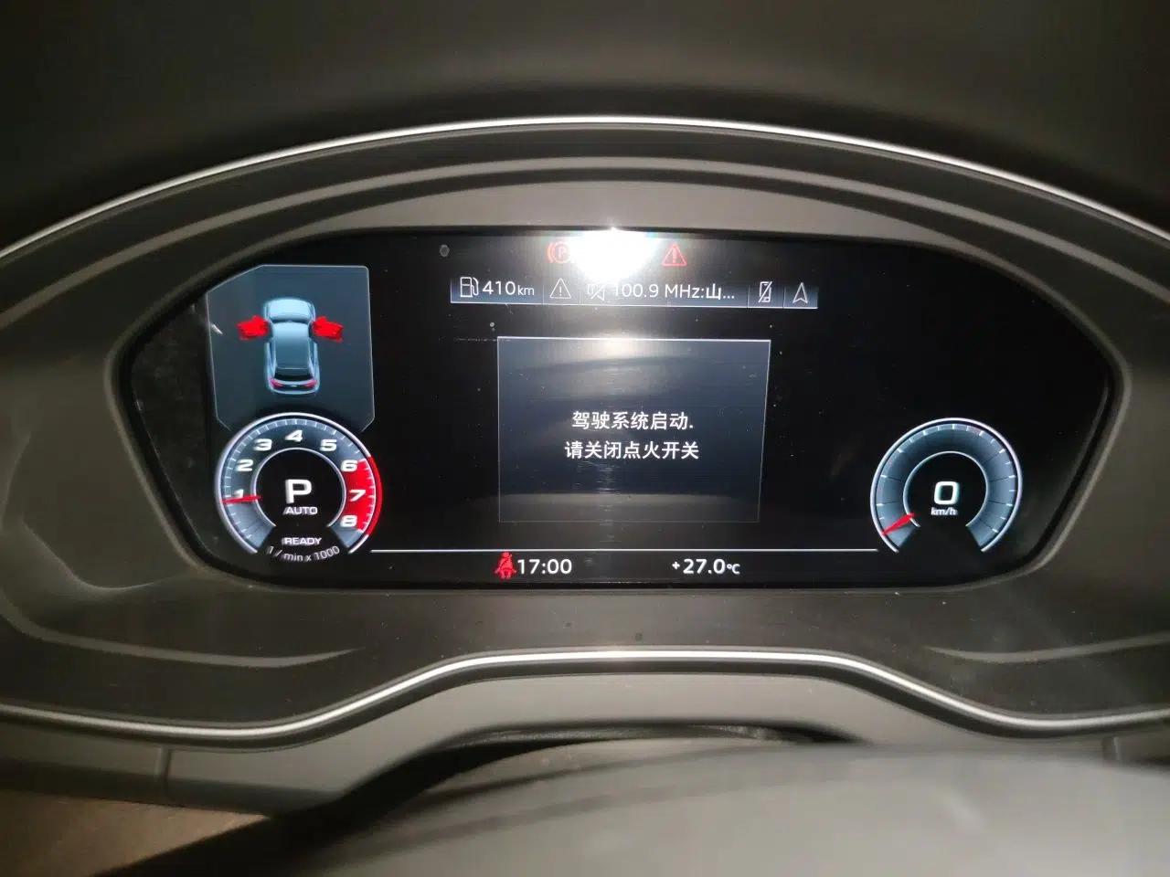 Audi Q5L 2022 40T Fashionable and Elegant Model — миниатюра 11