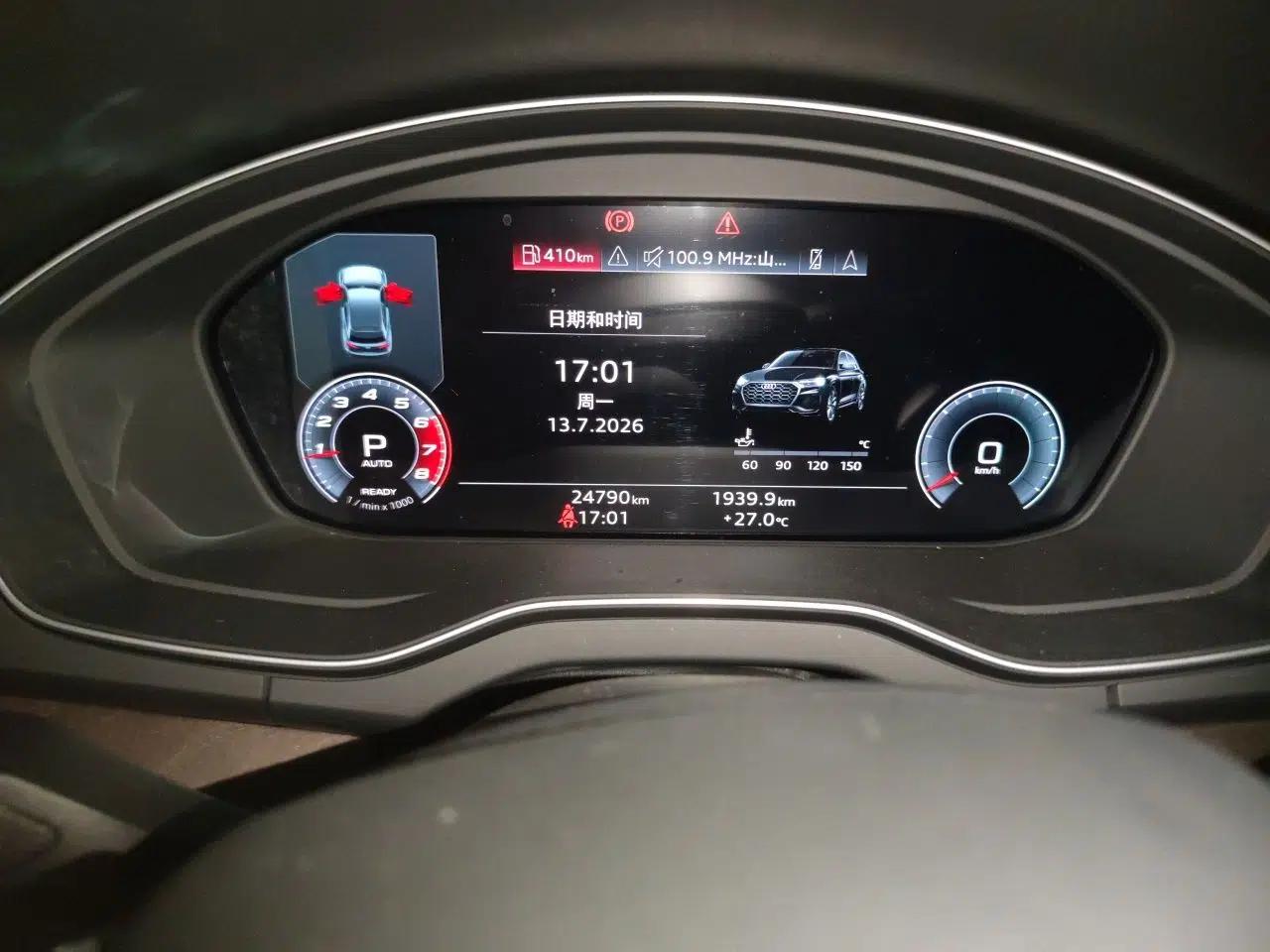 Audi Q5L 2022 40T Fashionable and Elegant Model — миниатюра 12
