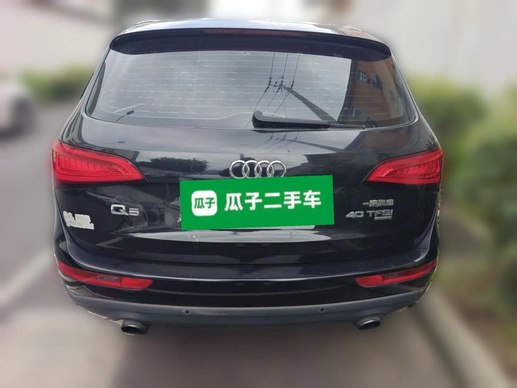 Audi Q5 2015 40 TFSI Trendy Edition — миниатюра 5