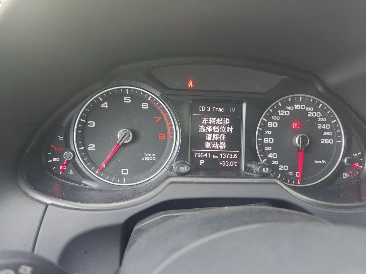 Audi Q5 2015 40 TFSI Technology Edition — миниатюра 11