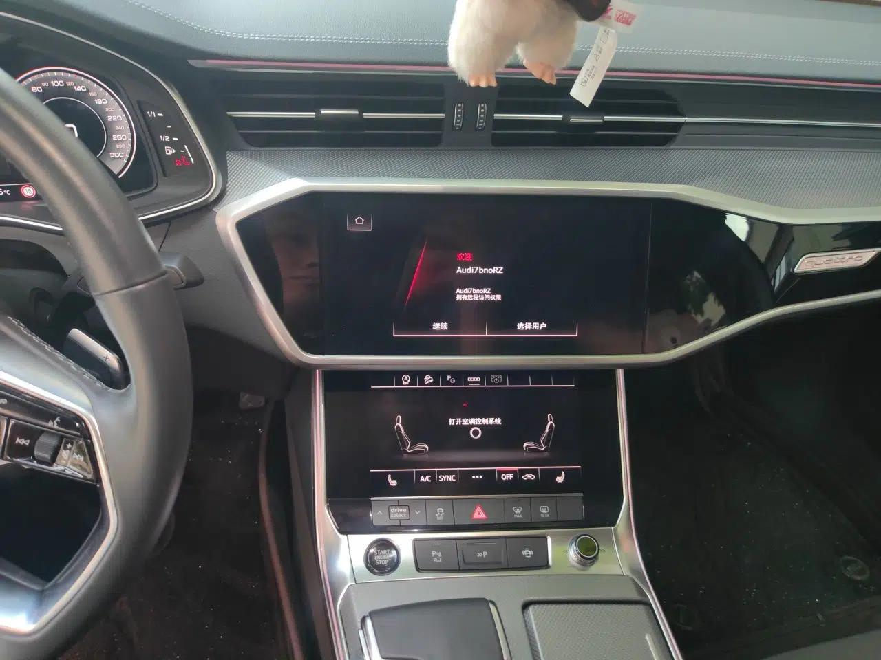 Audi A7L 2022 45 TFSI quattro S-line Visionary Crystal Package — миниатюра 13