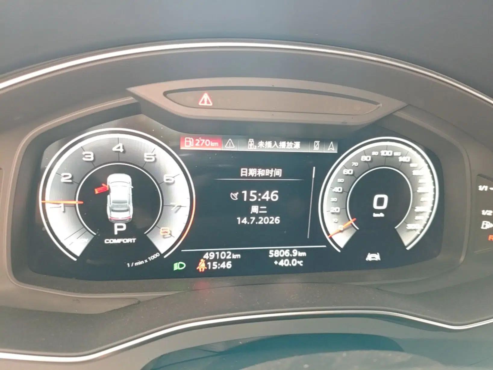 Audi A7L 2024 45 TFSI quattro Luxury Edition — миниатюра 14