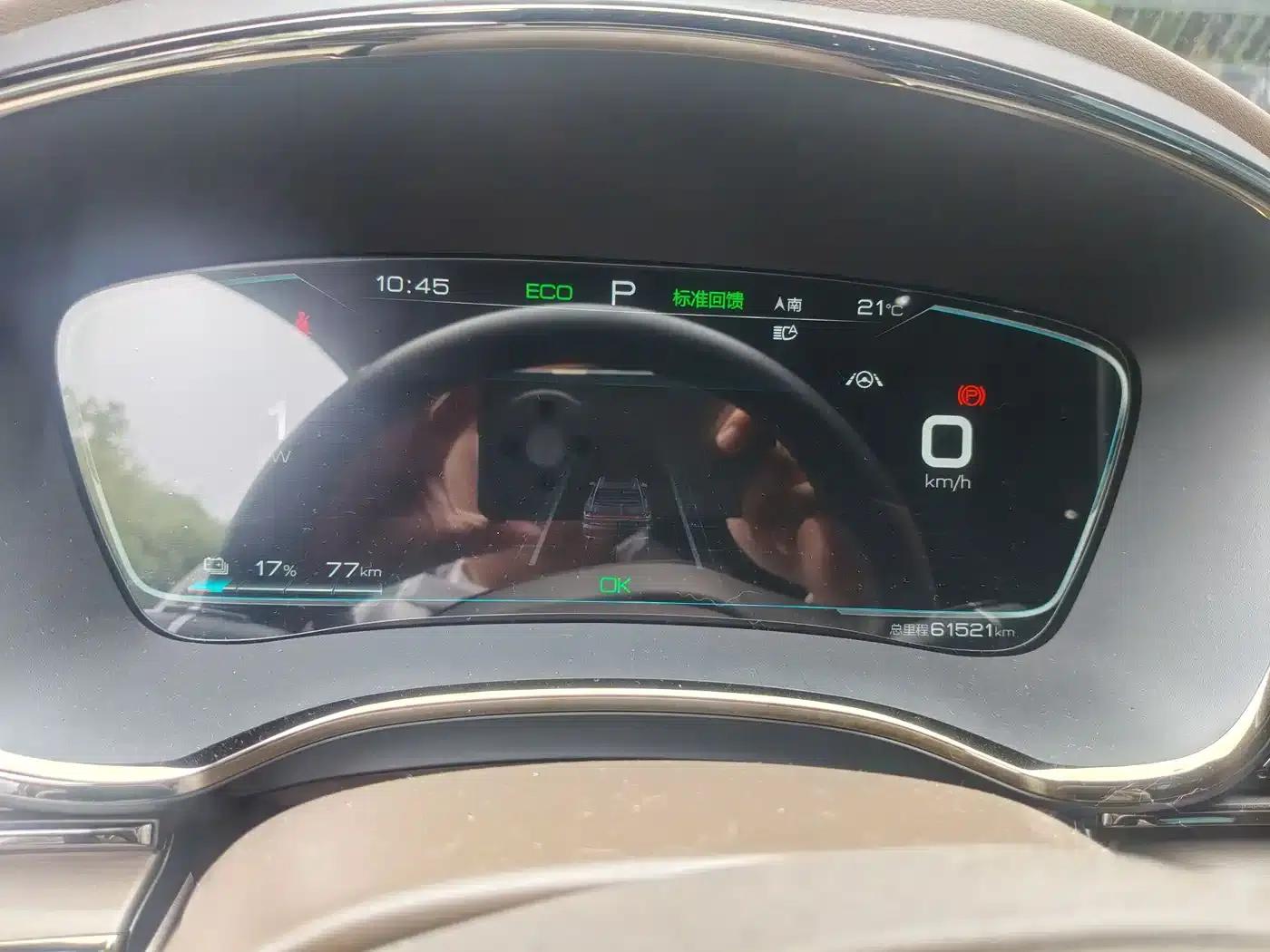 Han 2020 EV Extended Range Luxury Edition — миниатюра 5