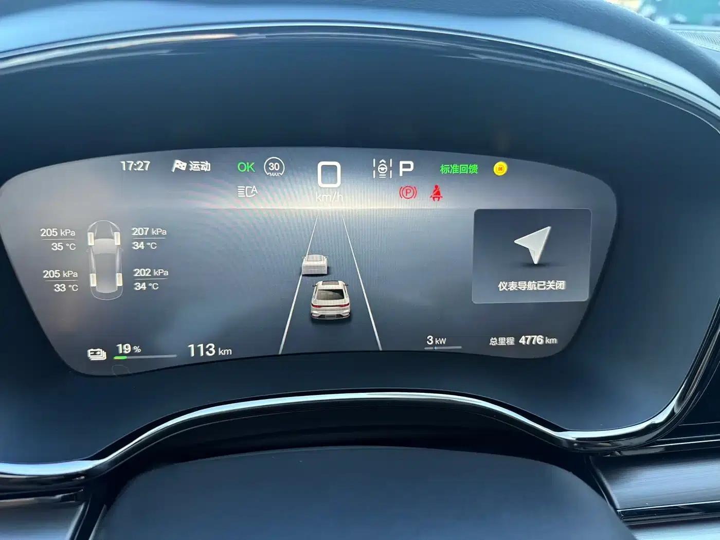 Han 2025 EV 605KM Premium Edition — миниатюра 12