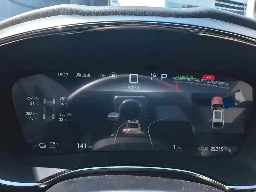 Han 2025 EV 506KM Premium Edition — миниатюра 6