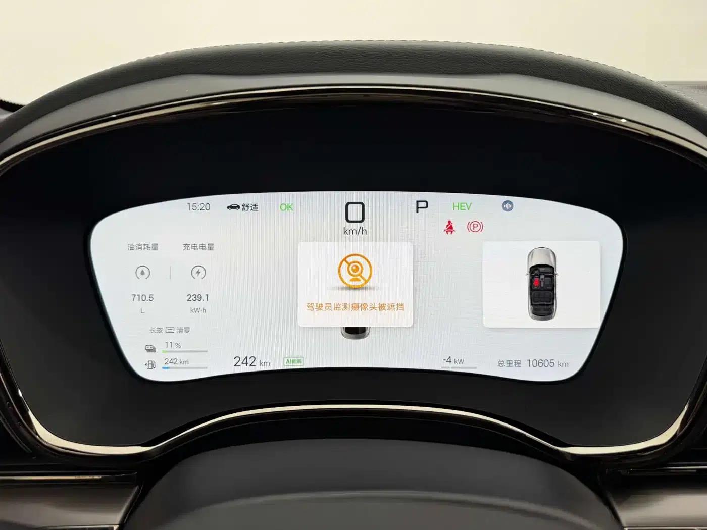 Han 2025 DM-i Intelligent Driving Edition Flagship Model with 125KM LiDAR — миниатюра 24