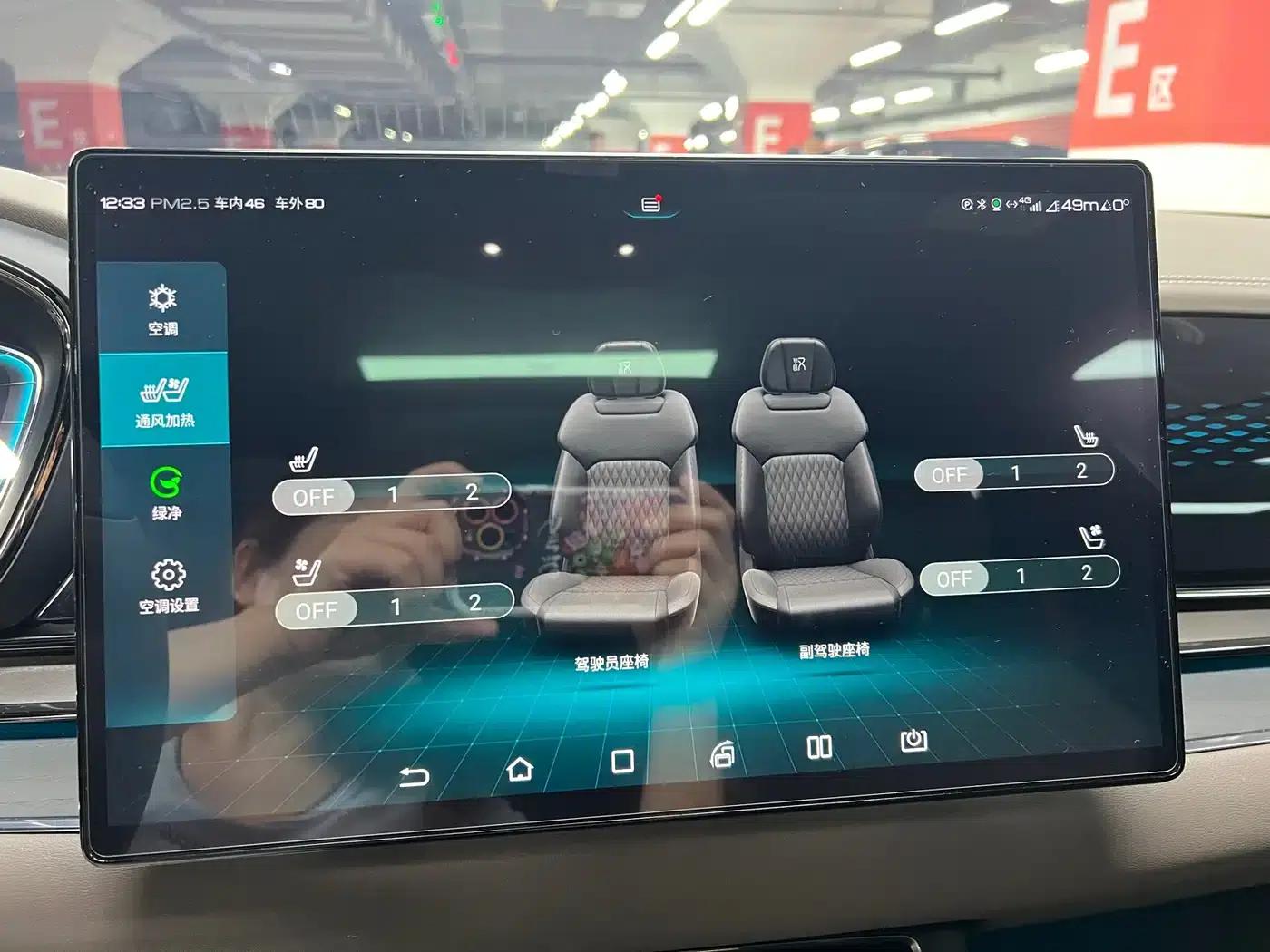 Han 2020 EV Extended Range Premium Edition — миниатюра 13