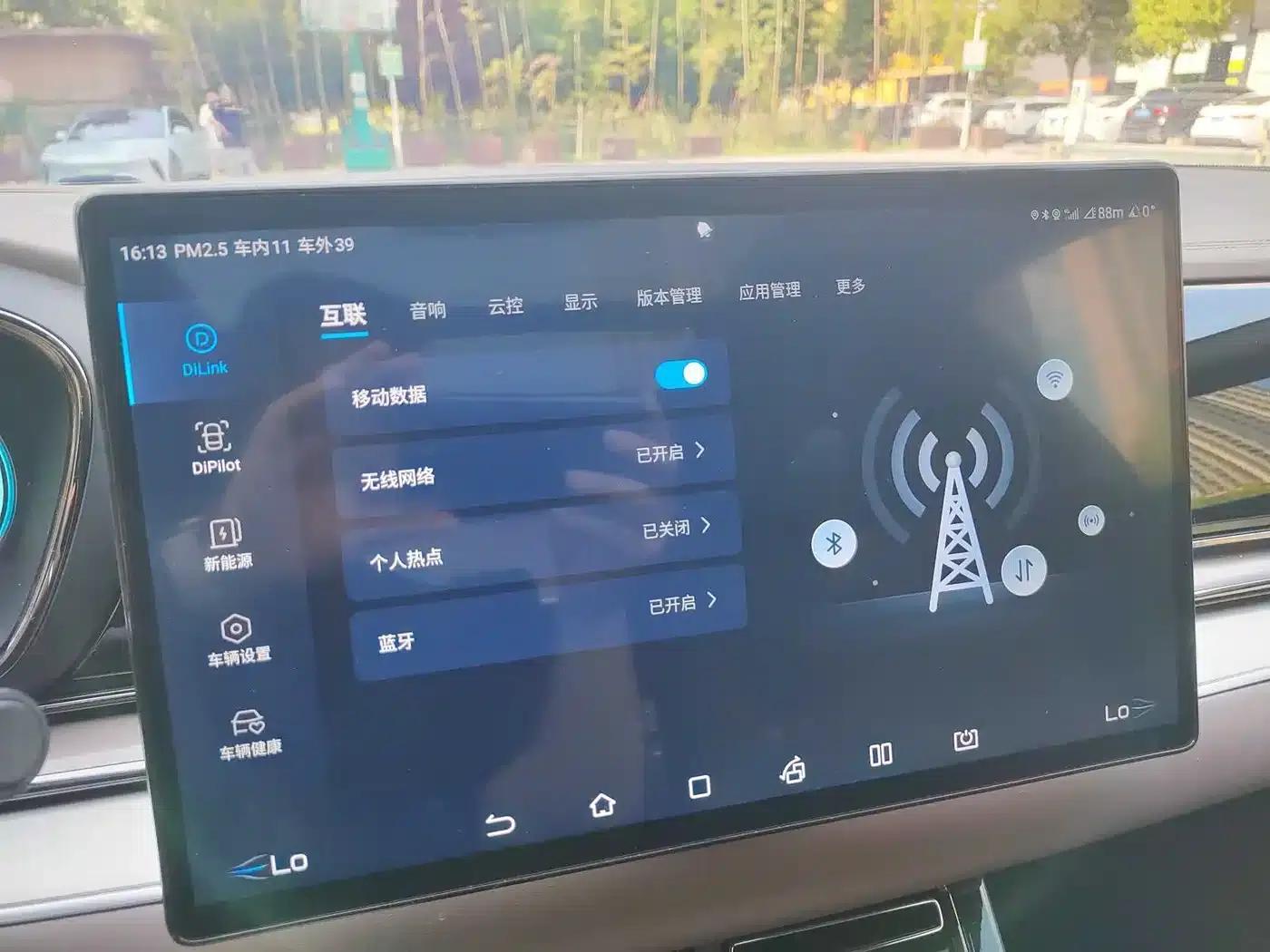 Han 2021 EV Standard Range Luxury Edition — миниатюра 16