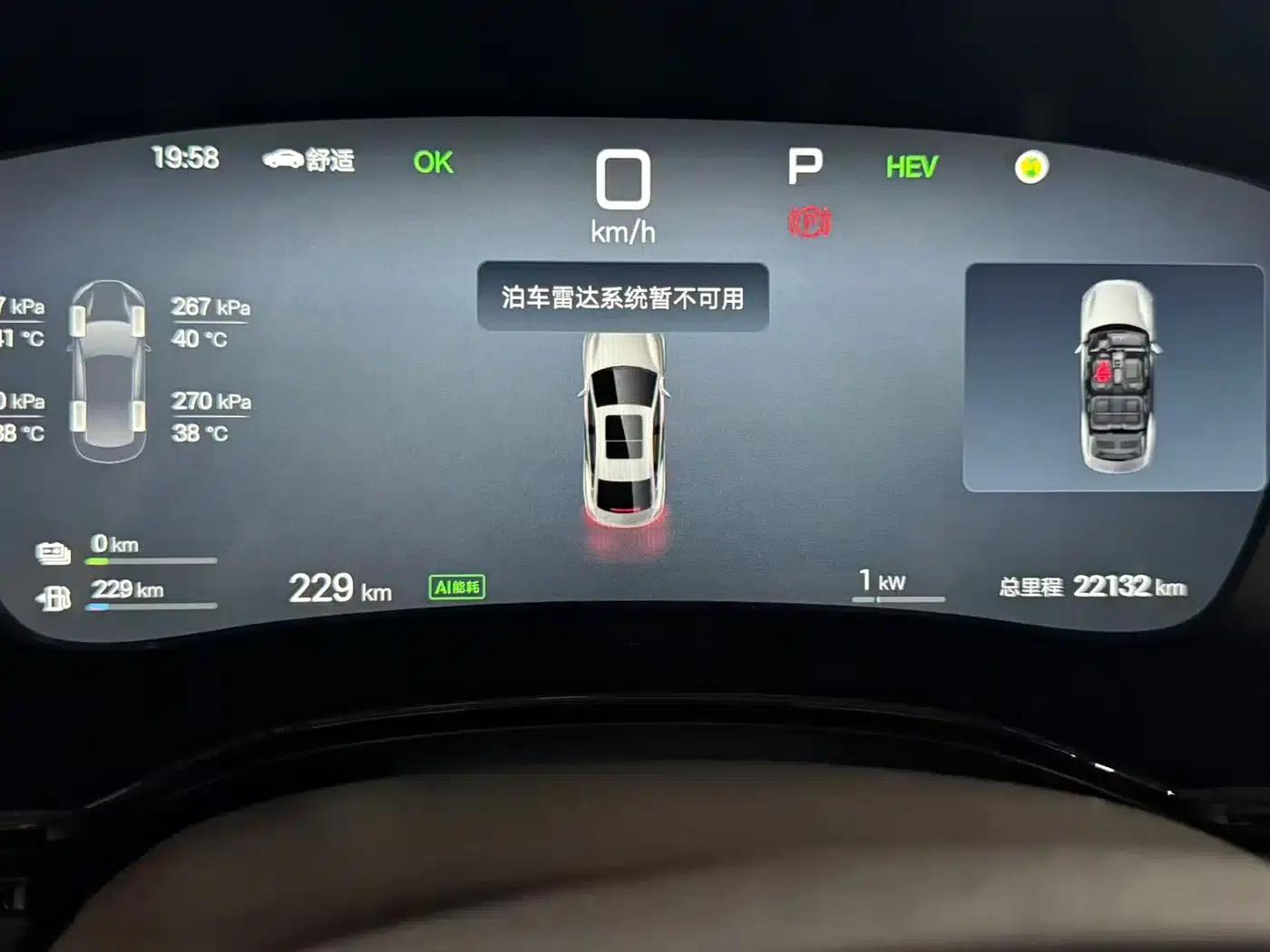 Han 2025 DM-i 125KM Premium Edition — миниатюра 6