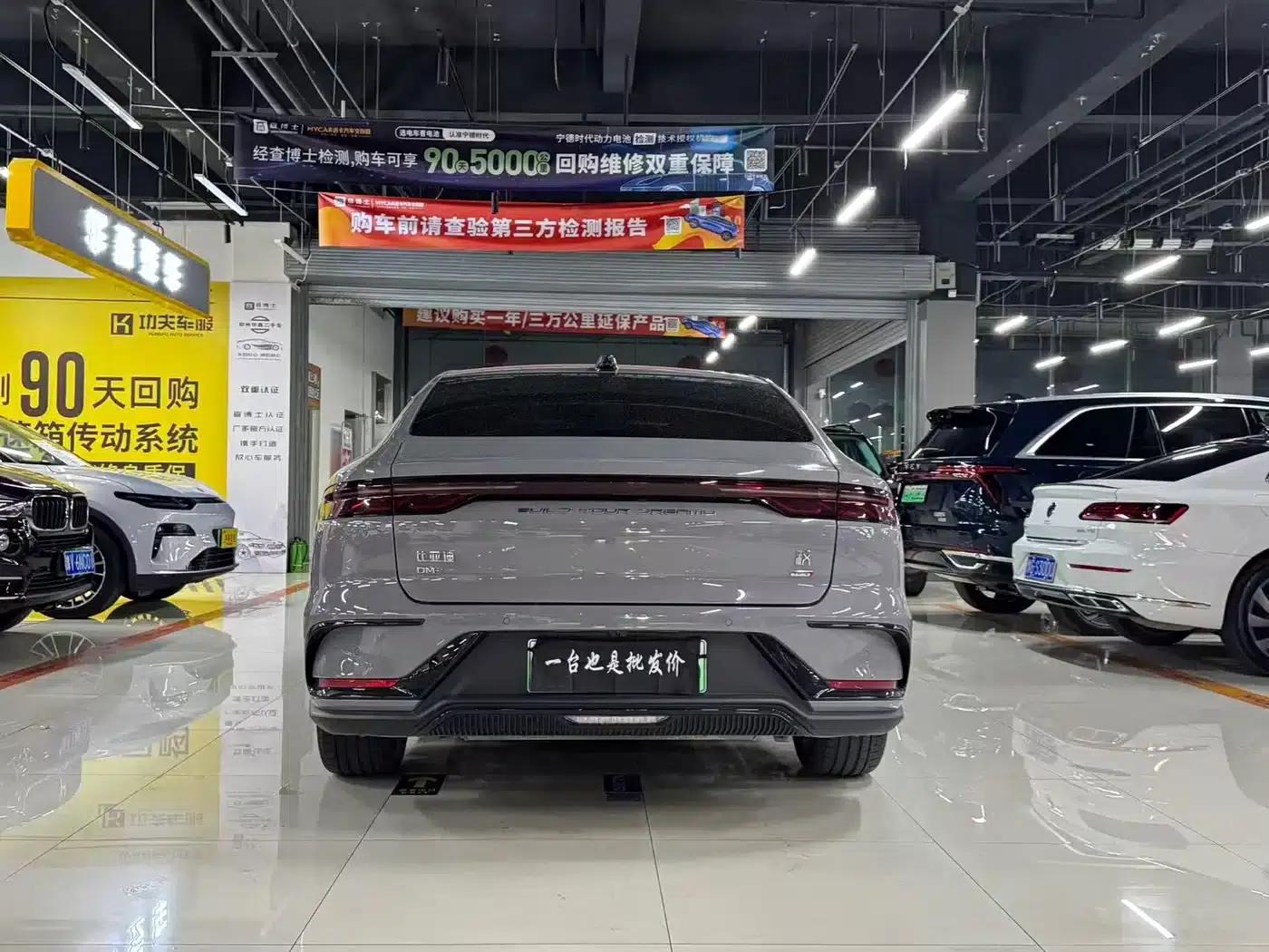 Han 2025 DM-i 125KM Premium Edition — миниатюра 8