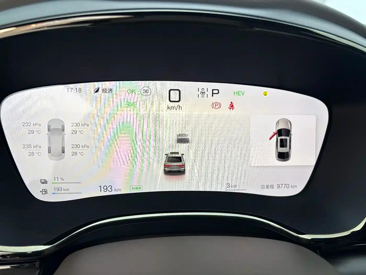 Han 2025 DM-i Intelligent Driving Edition 125KM Elite — миниатюра 15