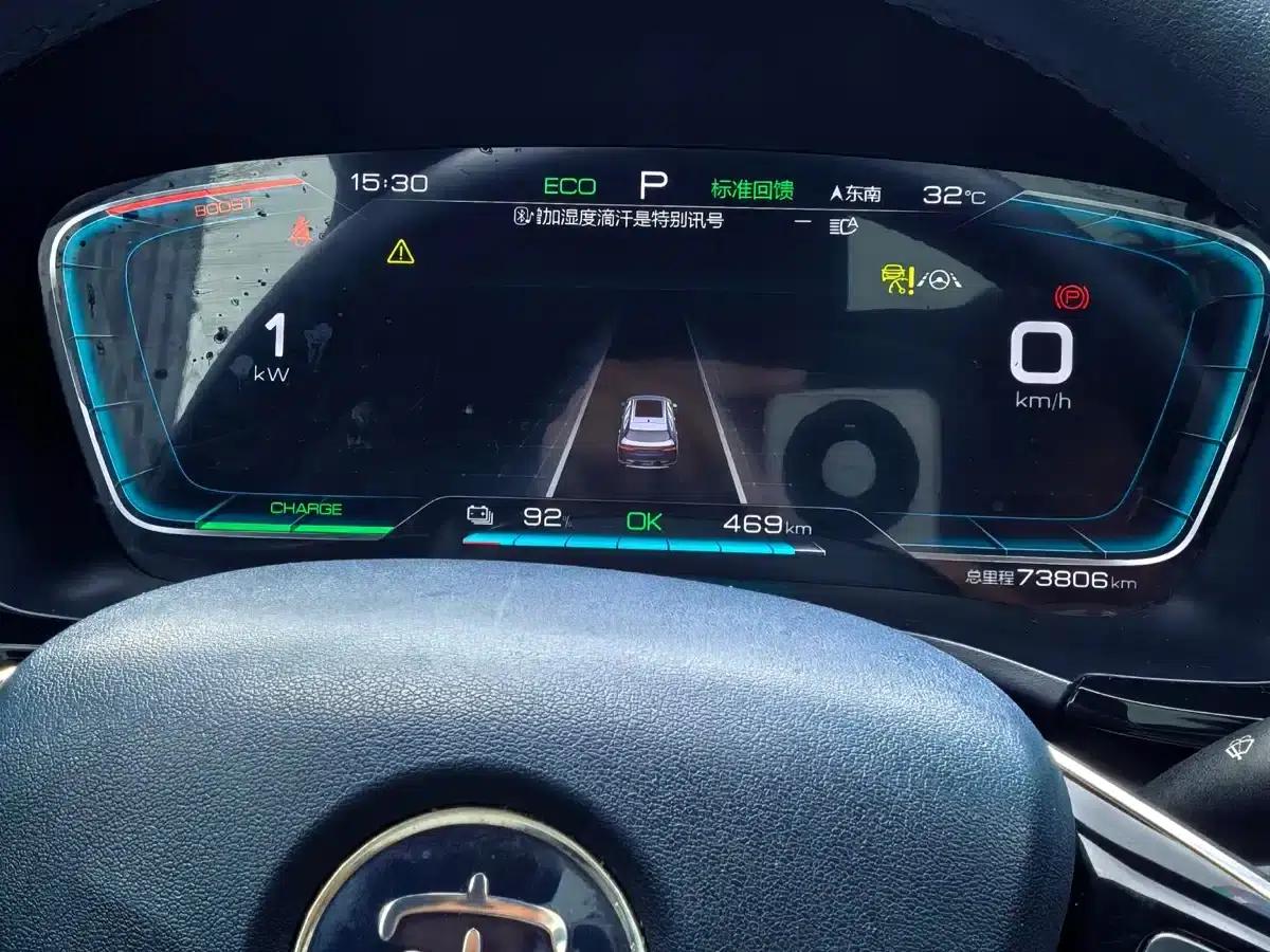 Song PLUS New Energy 2021 EV Flagship Edition — миниатюра 16