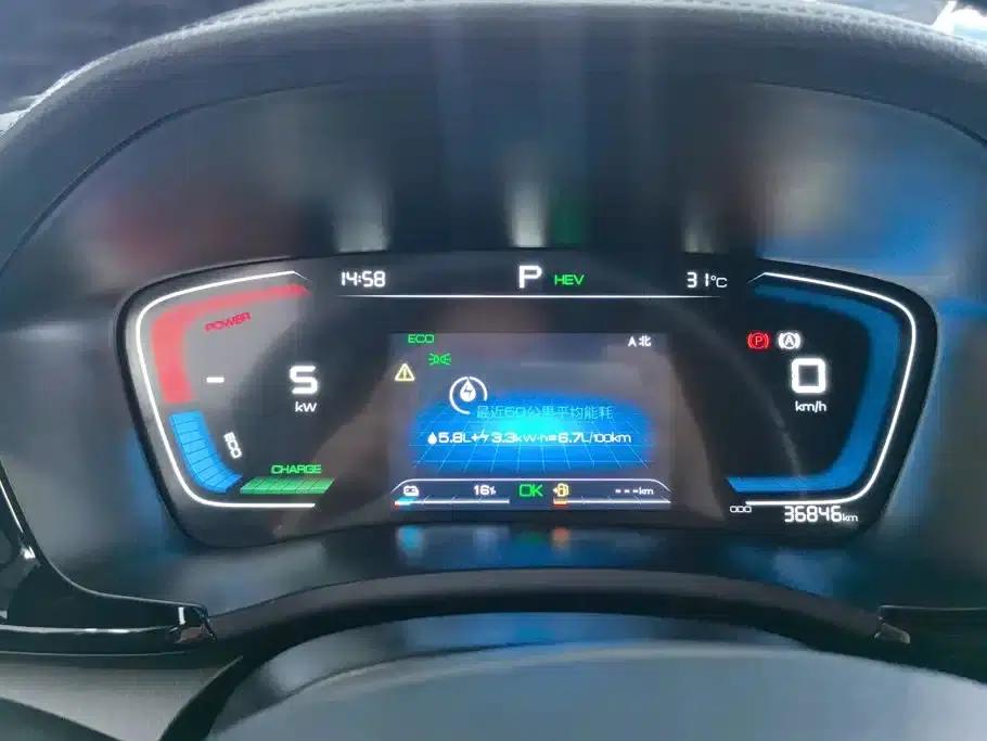 Song PLUS New Energy 2021 DM-i 110KM Flagship Edition — миниатюра 14