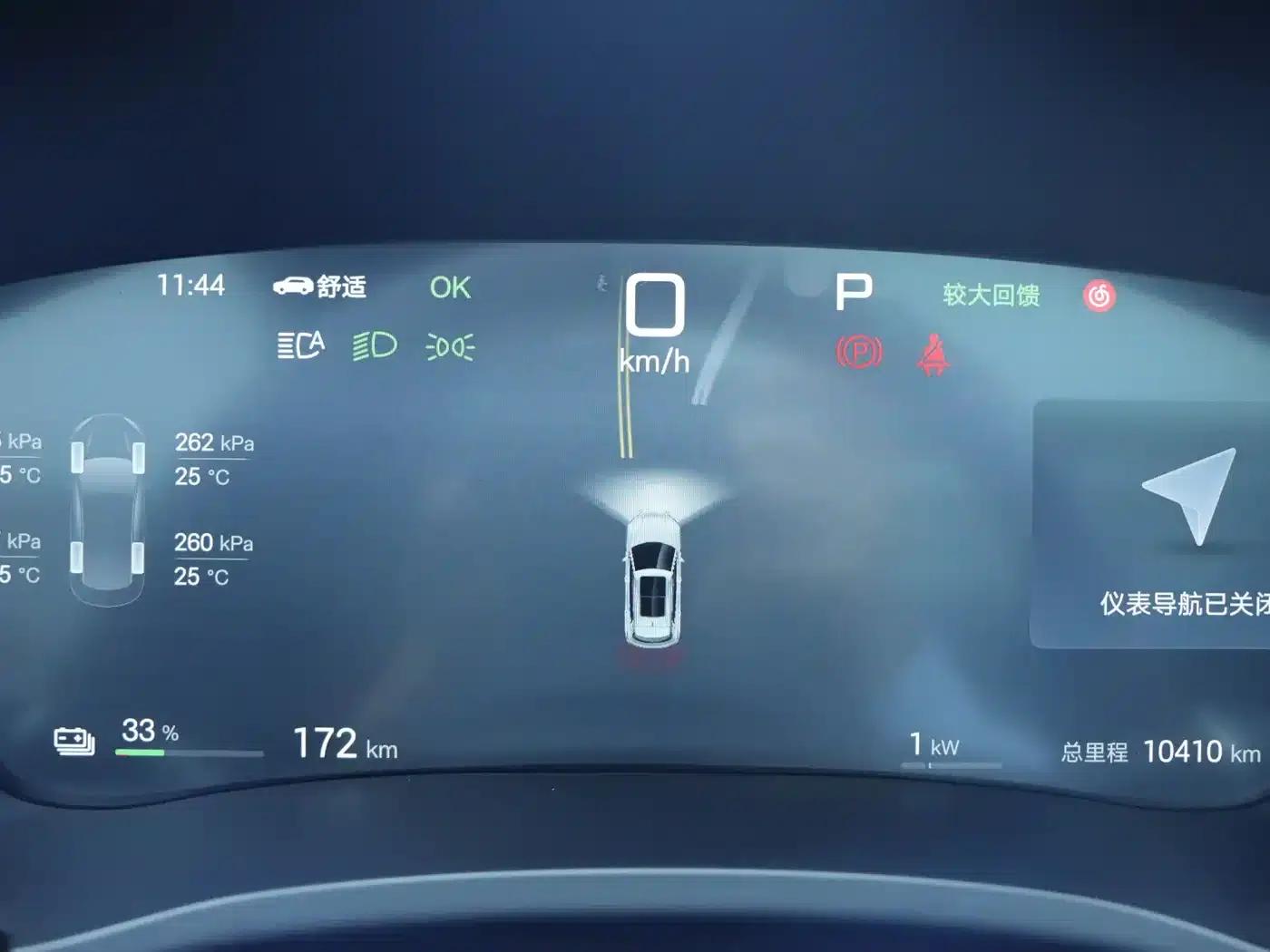 Song PLUS New Energy 2025 EV Smart Driving Edition 520km Premium Model — миниатюра 18
