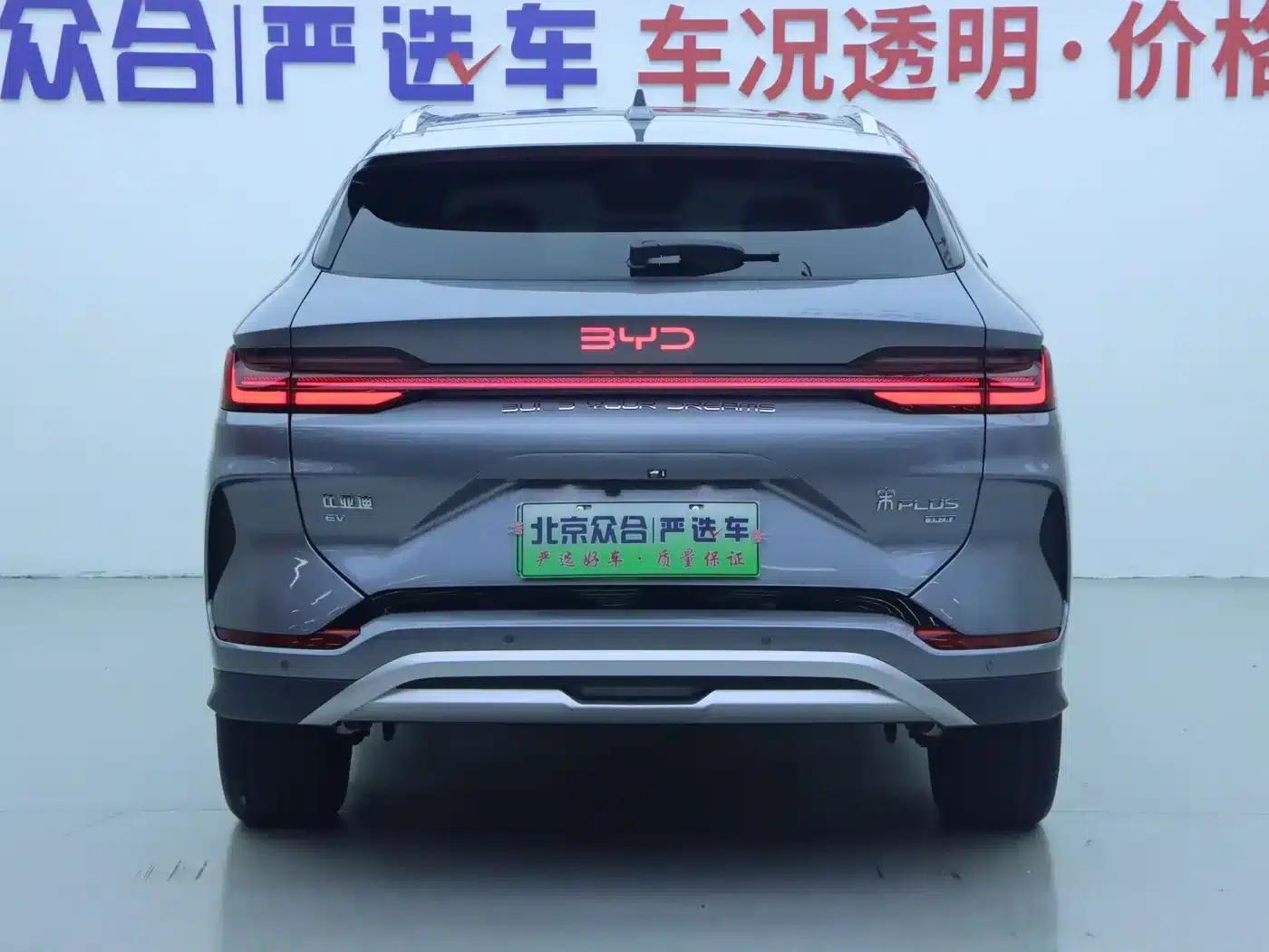 Song PLUS New Energy 2025 EV Smart Driving Edition 520km Premium Model — миниатюра 22