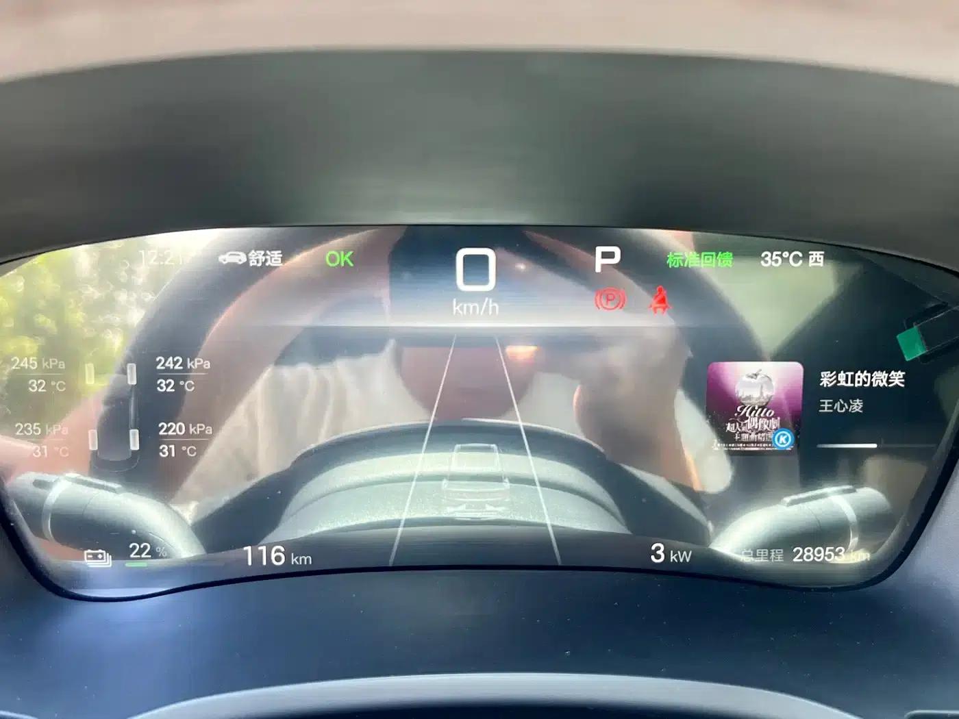 Song PLUS New Energy 2025 EV 520km Luxury Edition — миниатюра 15