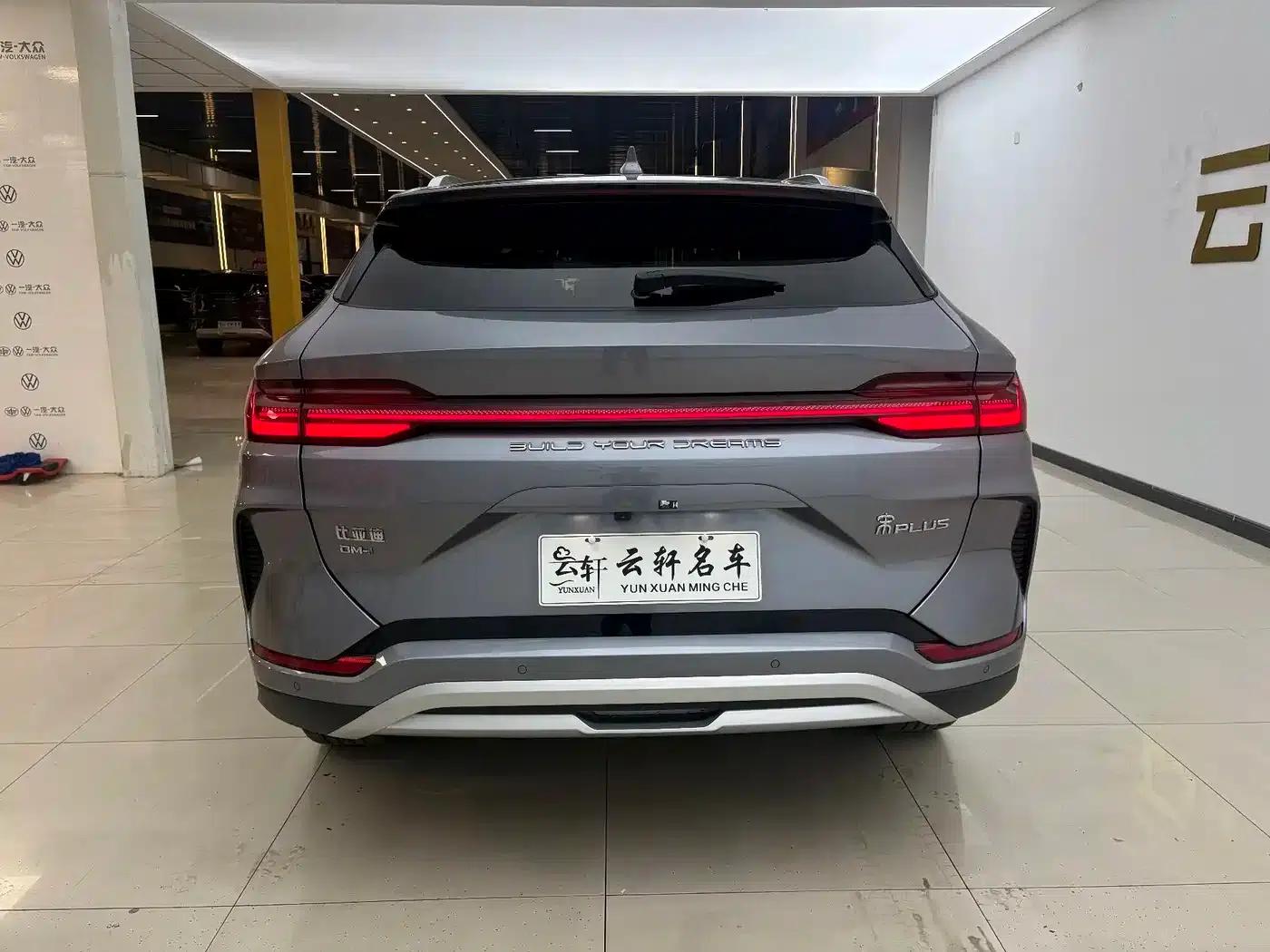 Song PLUS New Energy 2024 Glory Edition DM-i 110km Flagship PLUS — миниатюра 7
