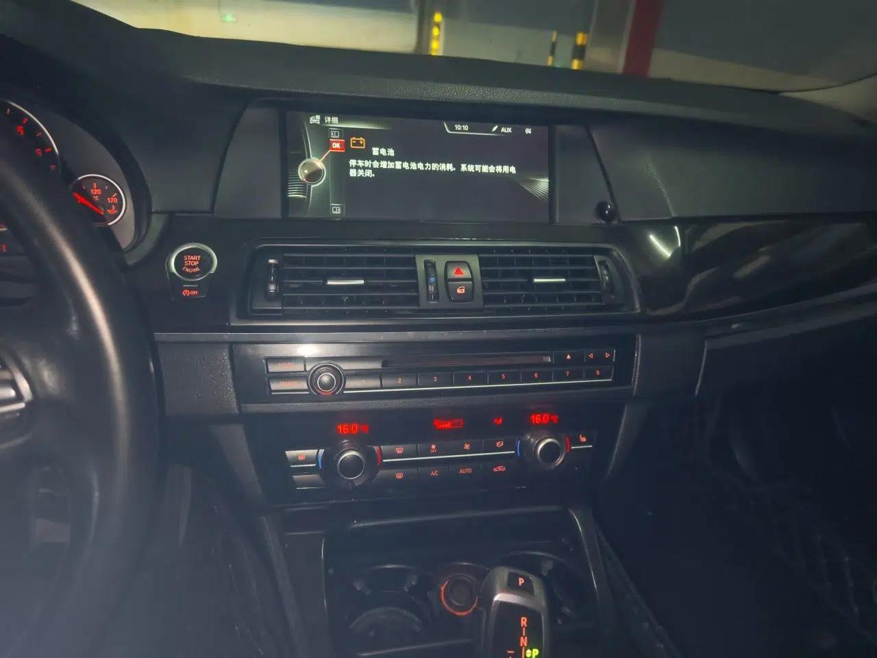 BMW 5 Series 2013 525Li Luxury Model — миниатюра 13