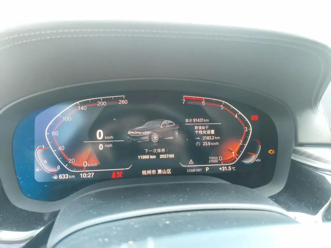 BMW 5 Series 2020 530Li Leading Edition Luxury Package — миниатюра 11