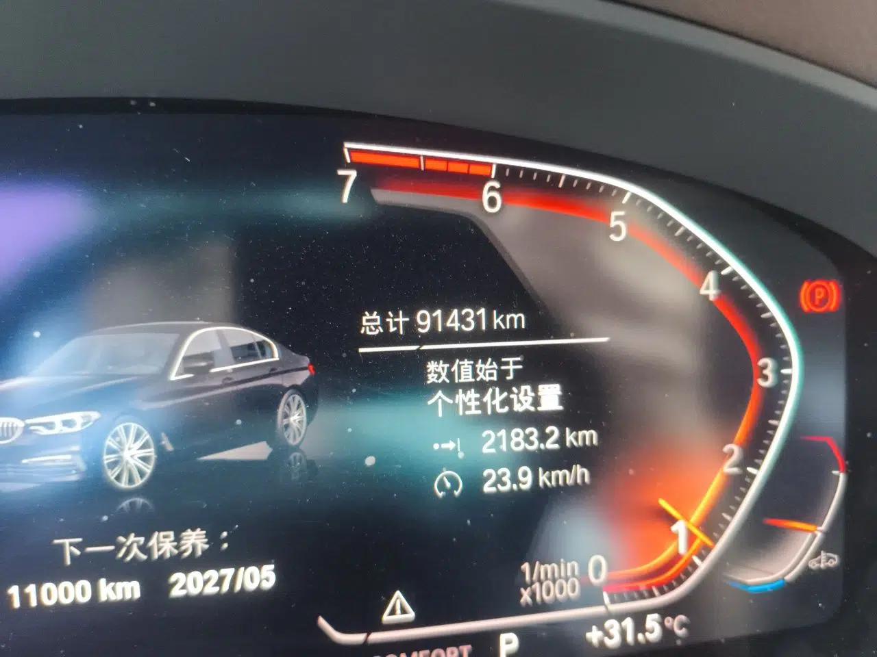 BMW 5 Series 2020 530Li Leading Edition Luxury Package — миниатюра 12