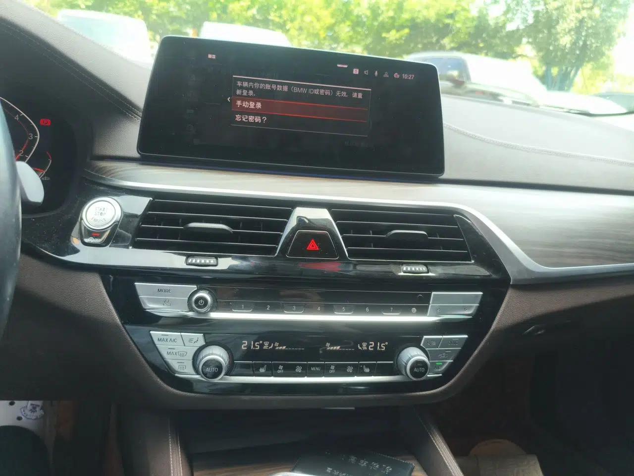 BMW 5 Series 2020 530Li Leading Edition Luxury Package — миниатюра 13
