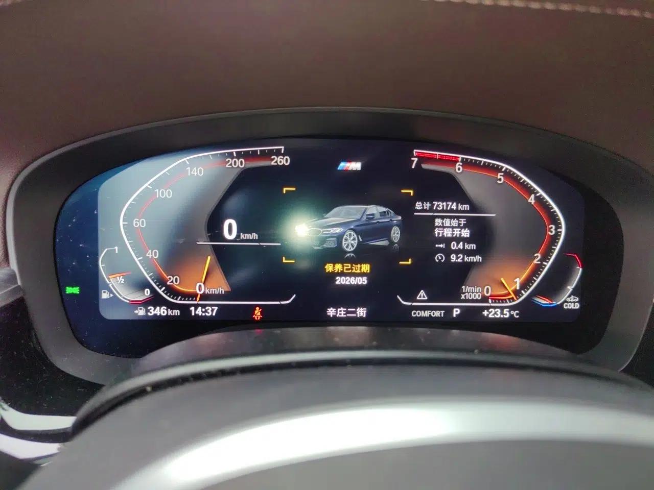 BMW 5 Series 2021 530Li Luxury Edition M Sport Package — миниатюра 11
