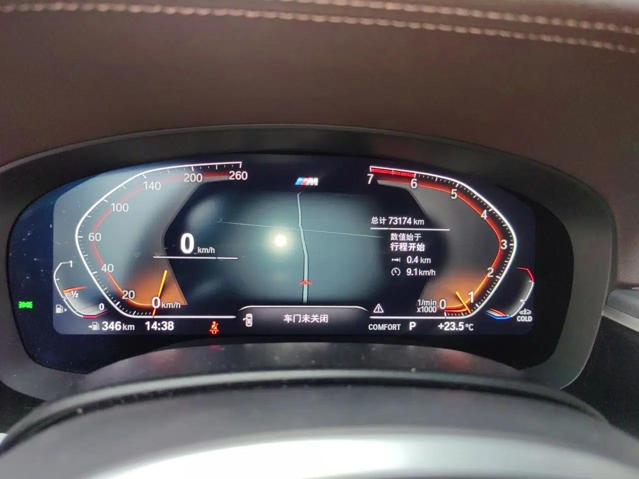 BMW 5 Series 2021 530Li Luxury Edition M Sport Package — миниатюра 12