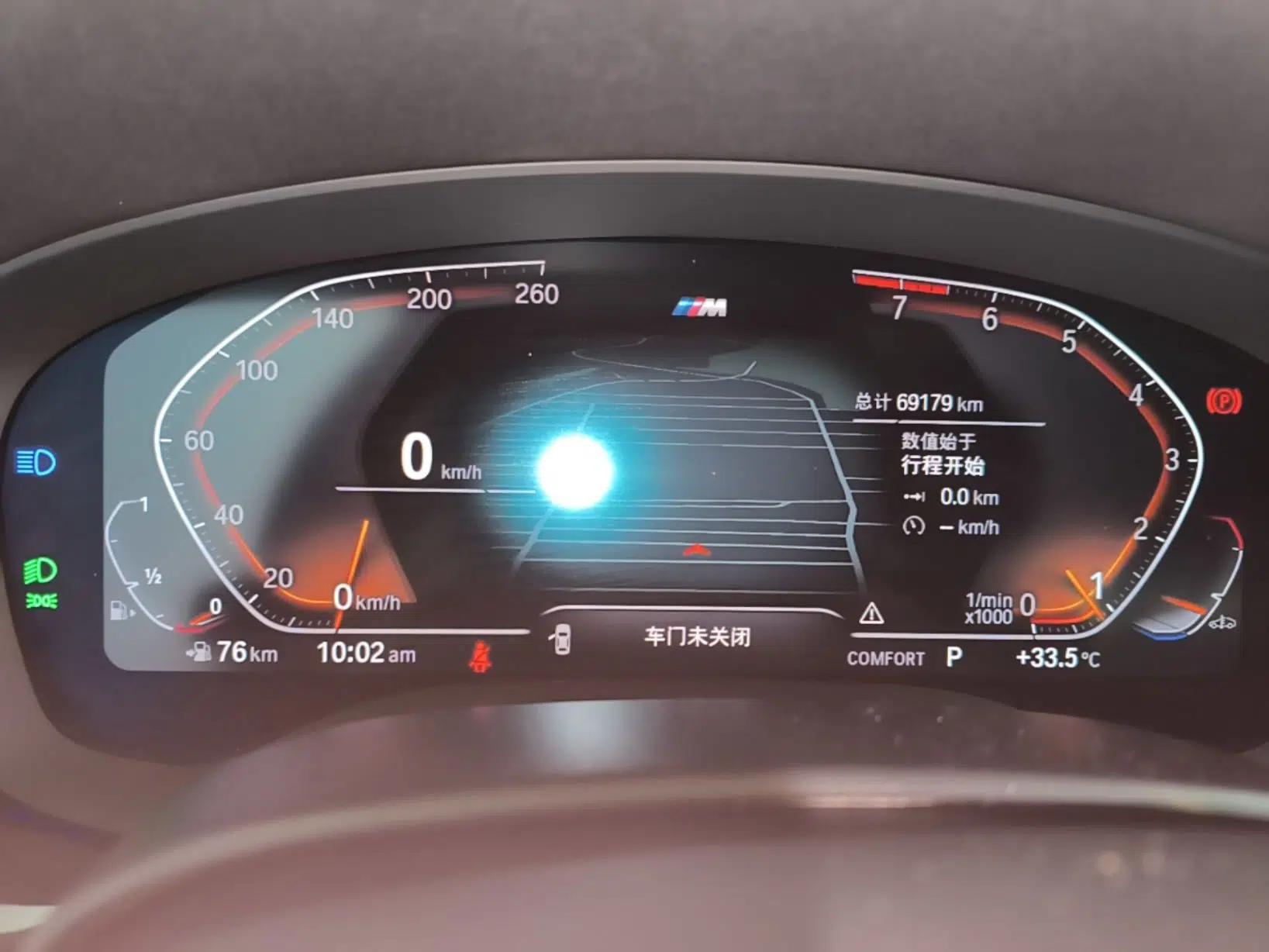 BMW 5 Series 2022 Restyled 530Li Leading Edition M Sport Package — миниатюра 19