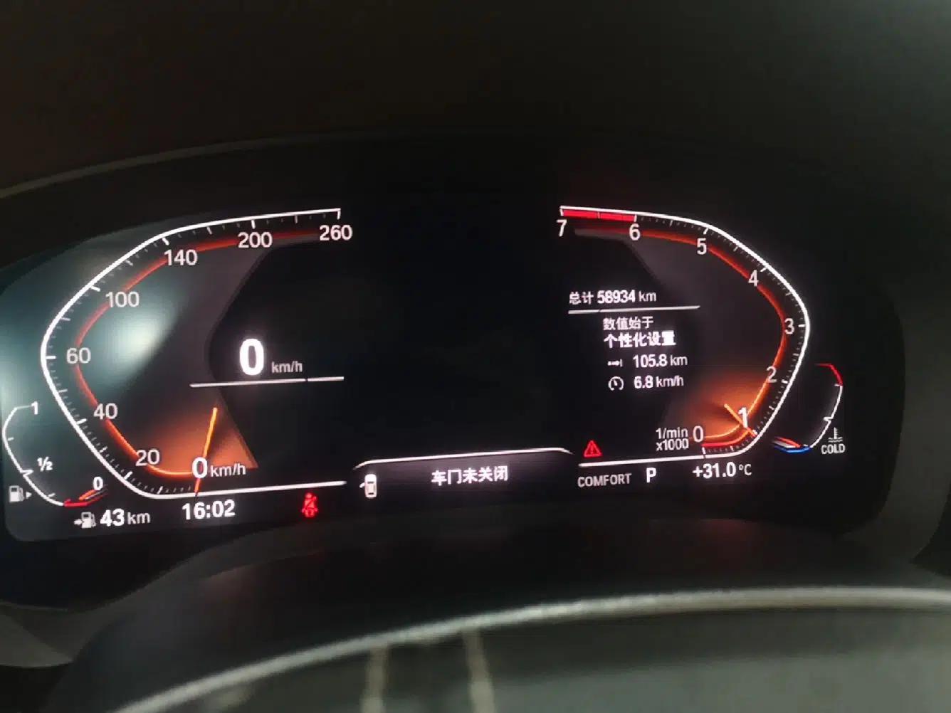 BMW 5 Series 2020 530Li Luxury Edition Premium Package — миниатюра 14