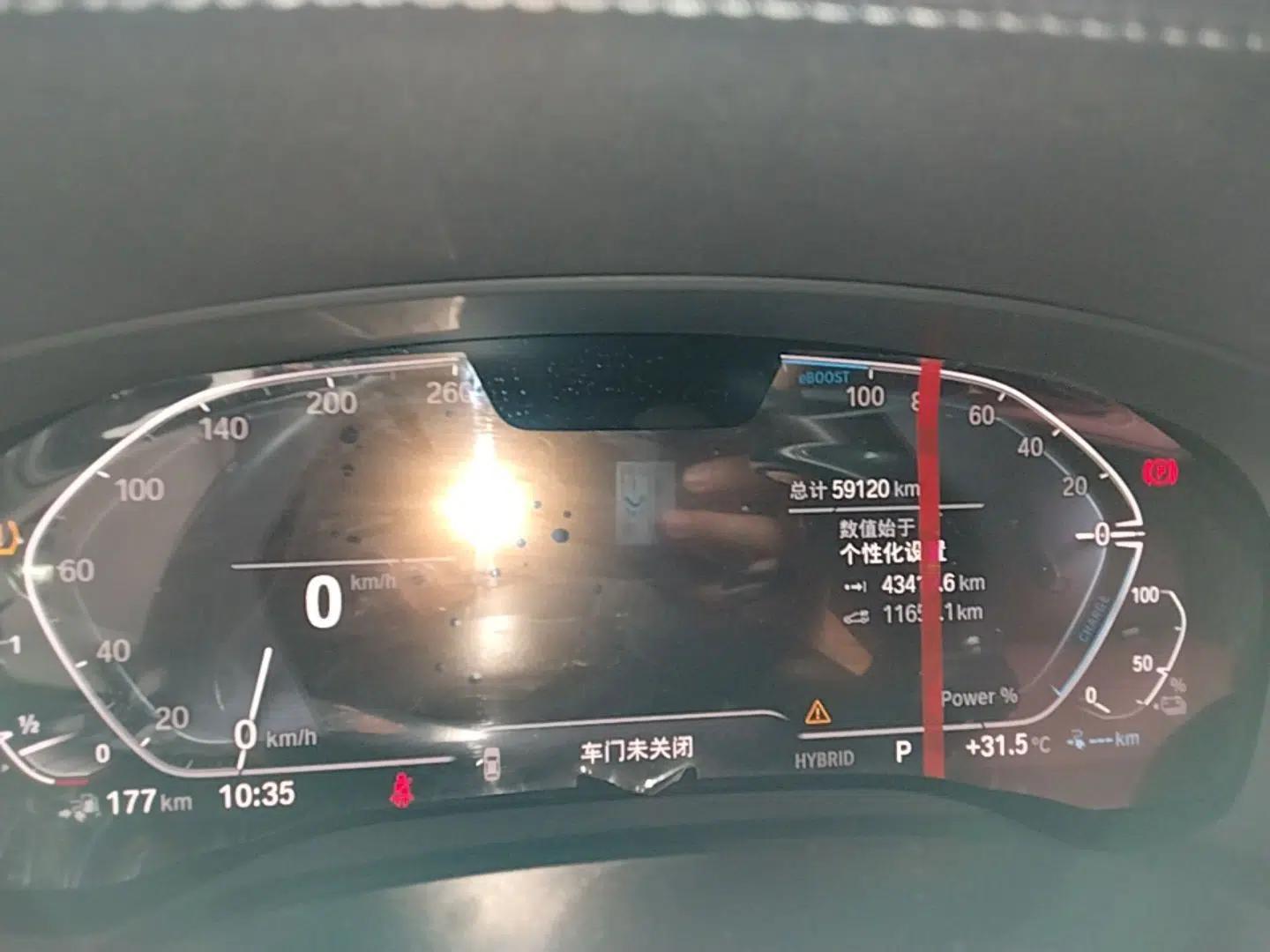 BMW 5 Series New Energy 2022 Restyled 535Le M Sport Package — миниатюра 14