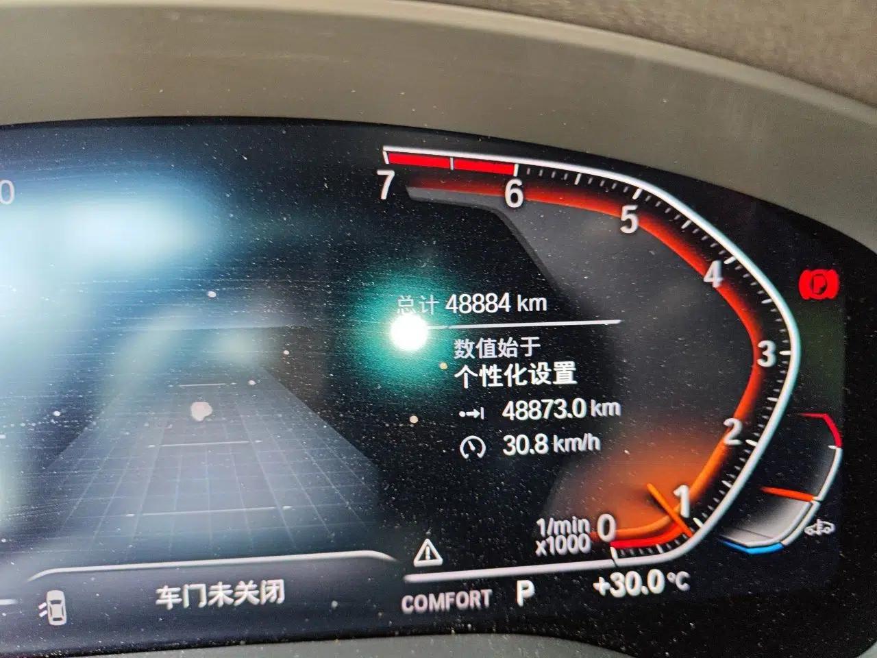 BMW 5 Series 2021 530Li Leading Model M Sport Package — миниатюра 12