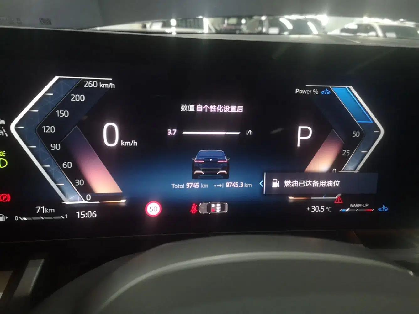 BMW 5 Series 2024 525Li M Sport Package — миниатюра 14