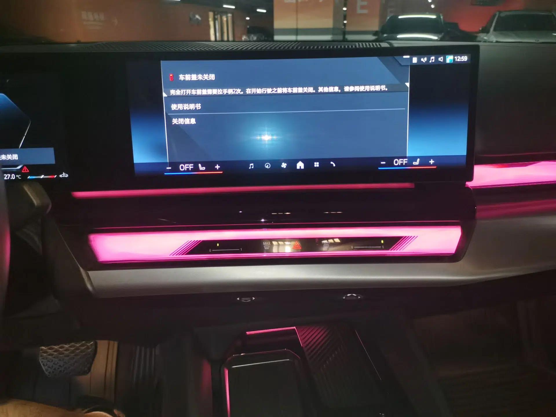 BMW 5 Series 2024 530Li Leading Model M Sport Package — миниатюра 13