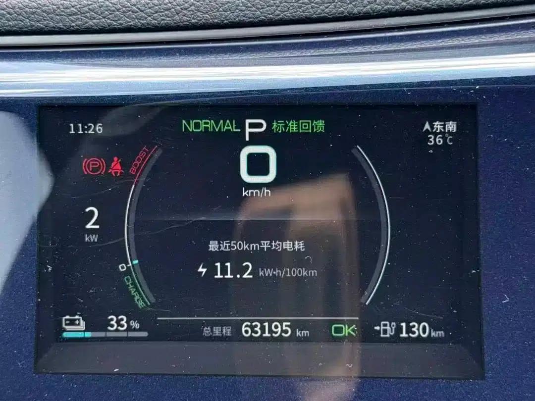 Qin PLUS 2021 EV 400KM Luxury Edition — миниатюра 8