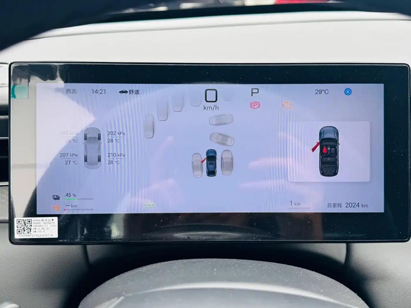 Qin PLUS 2025 DM-i Intelligent Driving Edition 120KM Superior Model — миниатюра 8