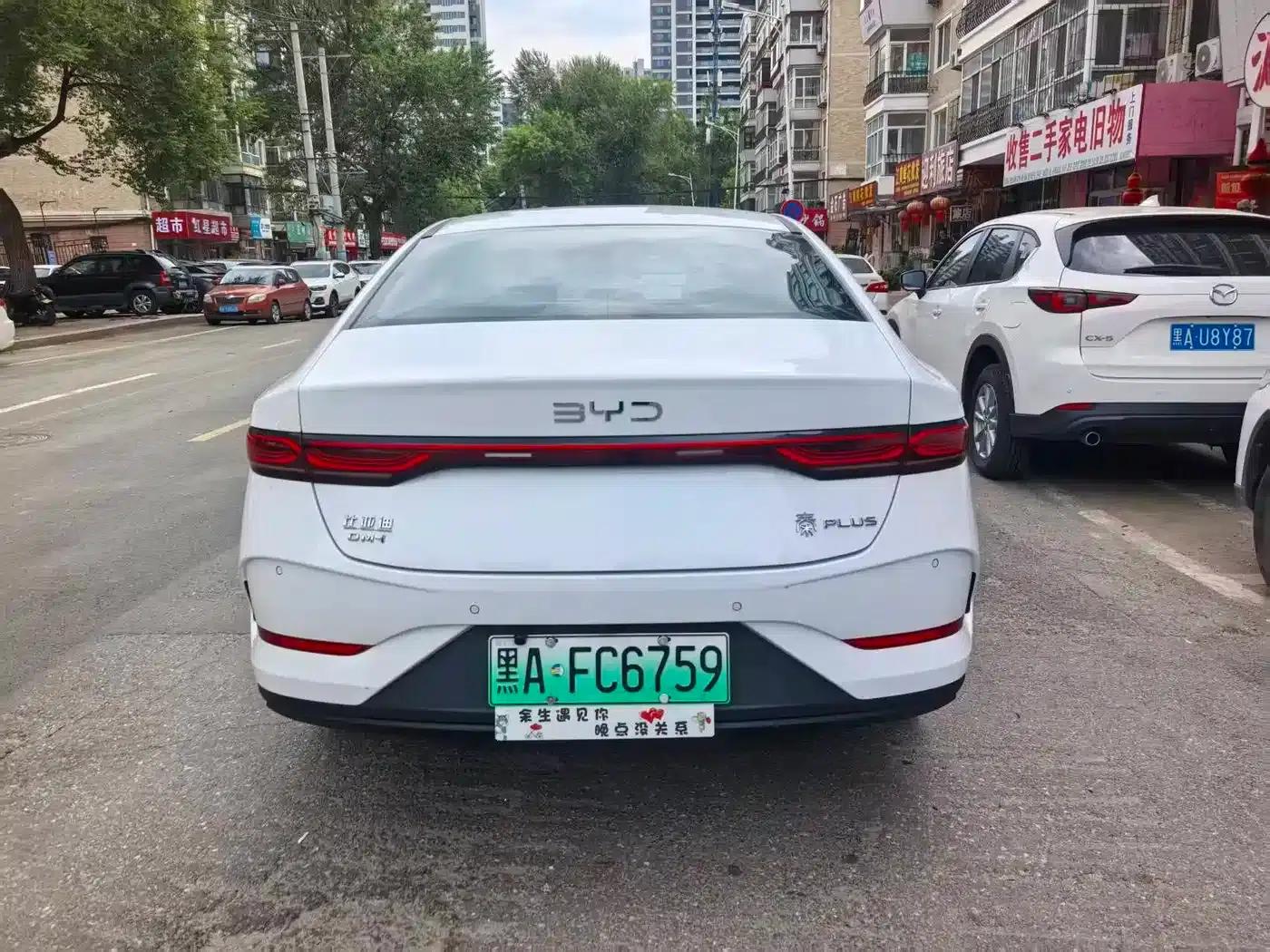 Qin PLUS 2025 DM-i Intelligent Driving Edition 55KM Superior Model — миниатюра 5