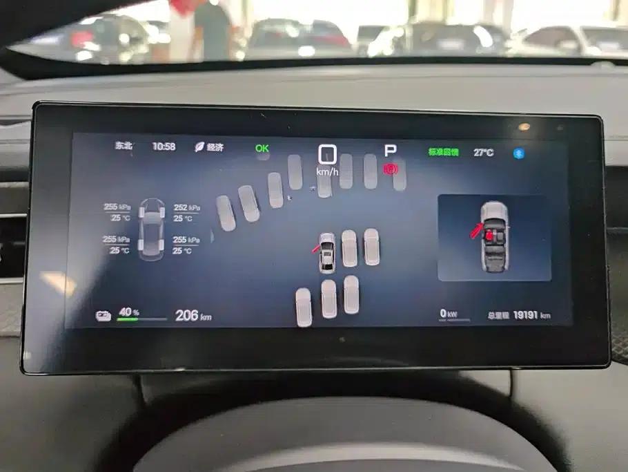Qin PLUS 2025 EV Smart Driving Edition 510KM Leading Model — миниатюра 14