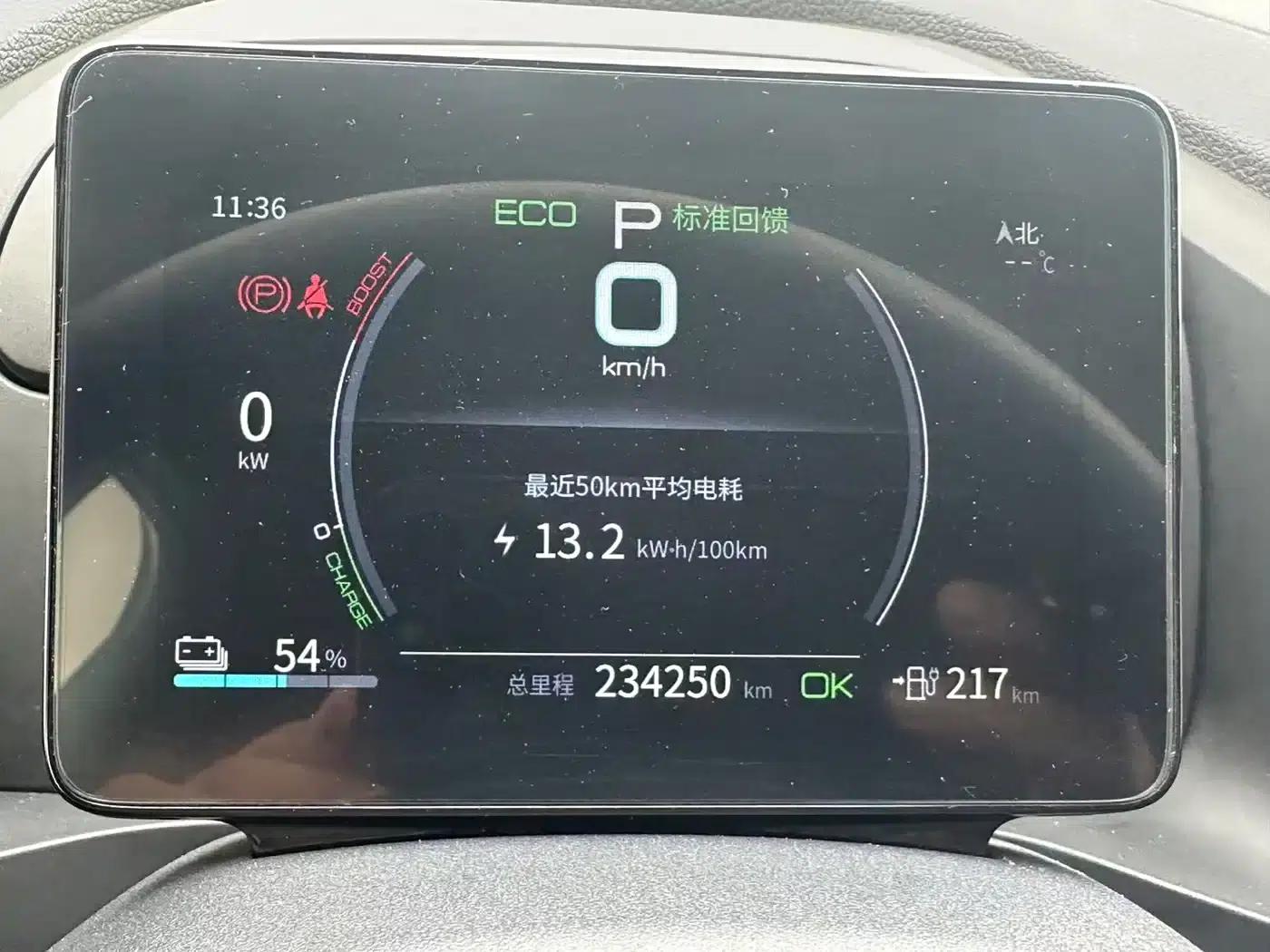 Qin PLUS 2021 EV 400KM Leading Edition — миниатюра 15