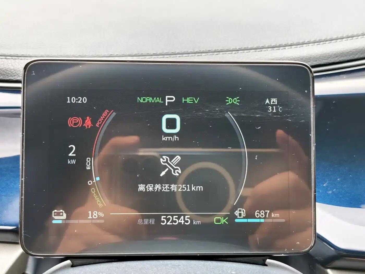 Qin PLUS 2021 DM-i 55KM Flagship Edition — миниатюра 17