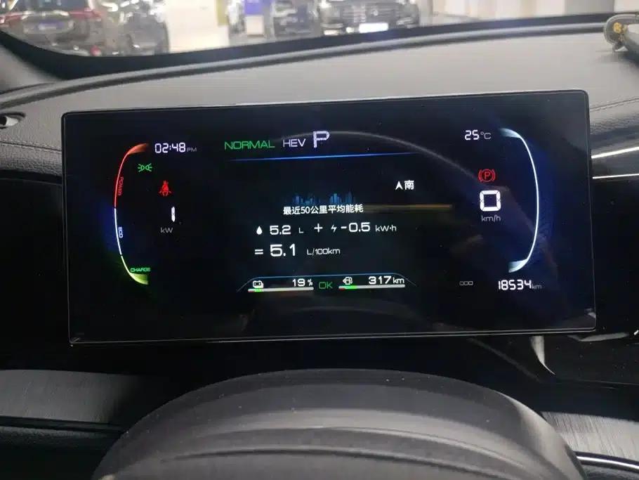 Qin PLUS 2024 Glory Edition DM-i 55KM Leading Model — миниатюра 14
