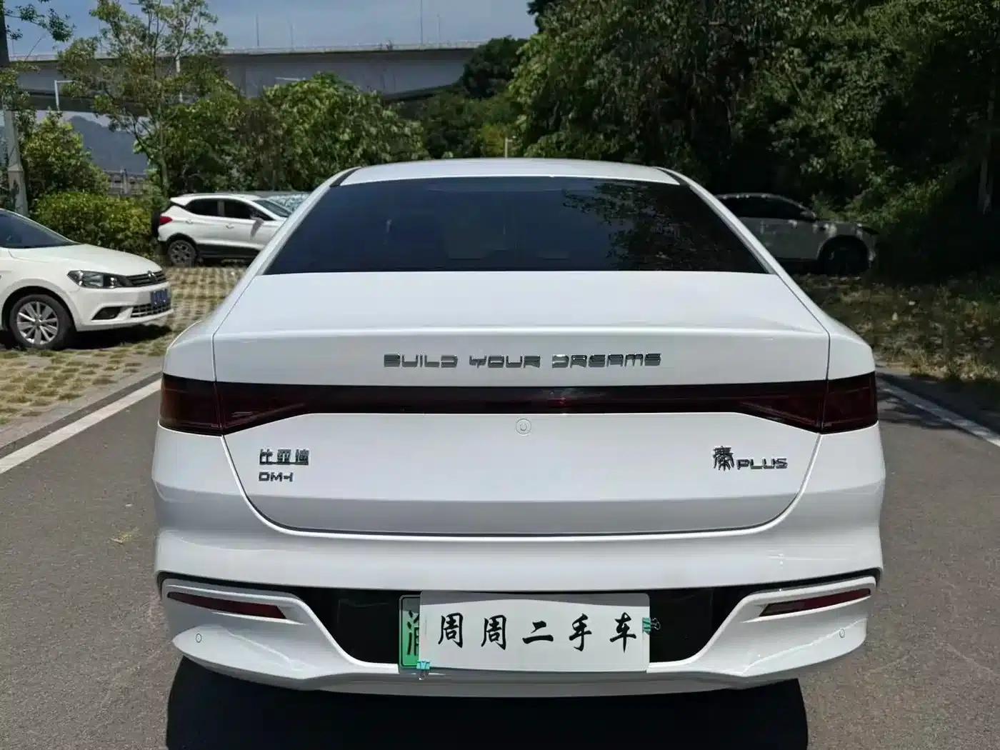 Qin PLUS 2024 Glory Edition DM-i 55KM Leading Model — миниатюра 13