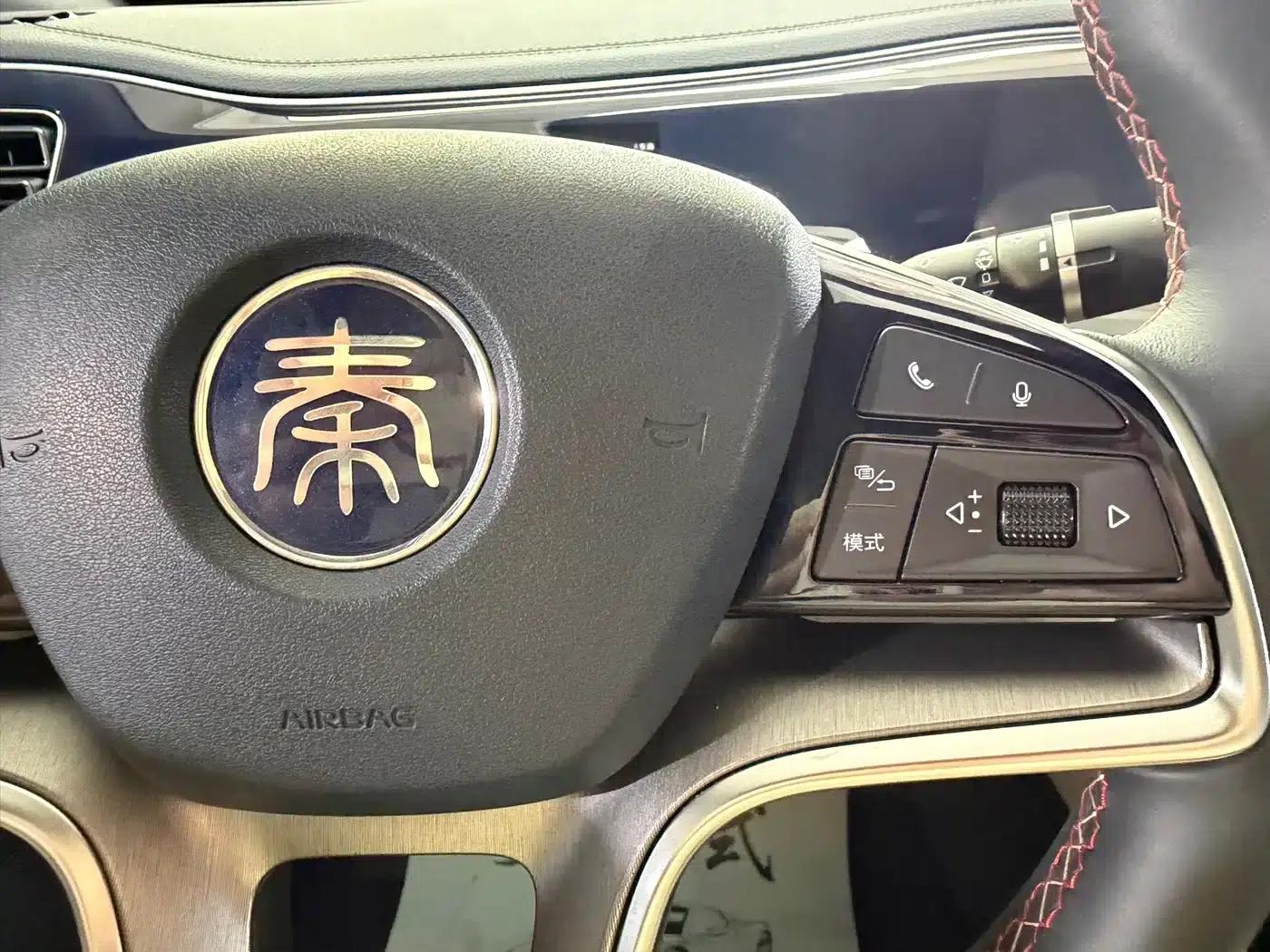 Qin PLUS 2021 EV 500KM Premium Edition — миниатюра 18