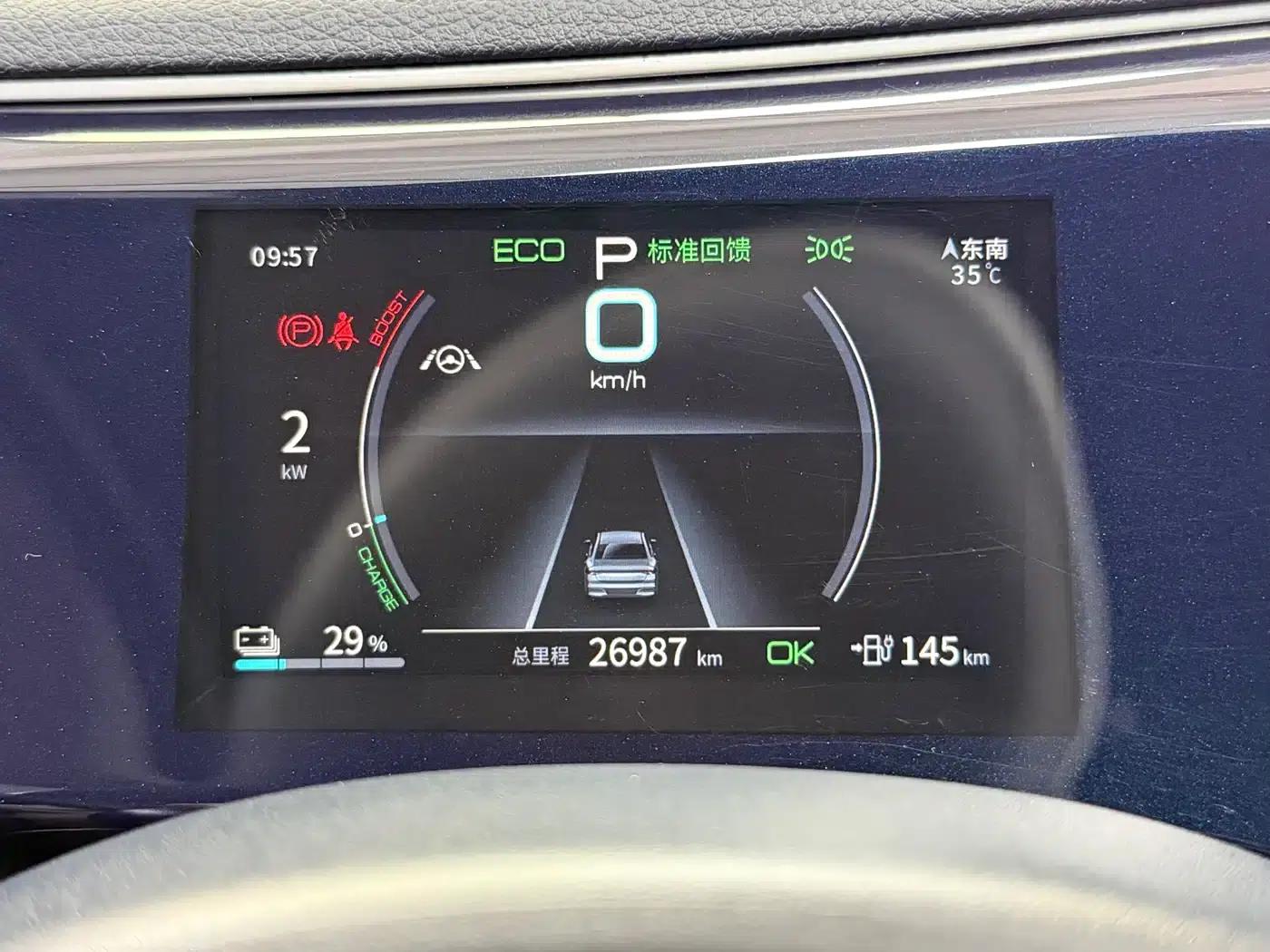 Qin PLUS 2021 EV 500KM Premium Edition — миниатюра 19