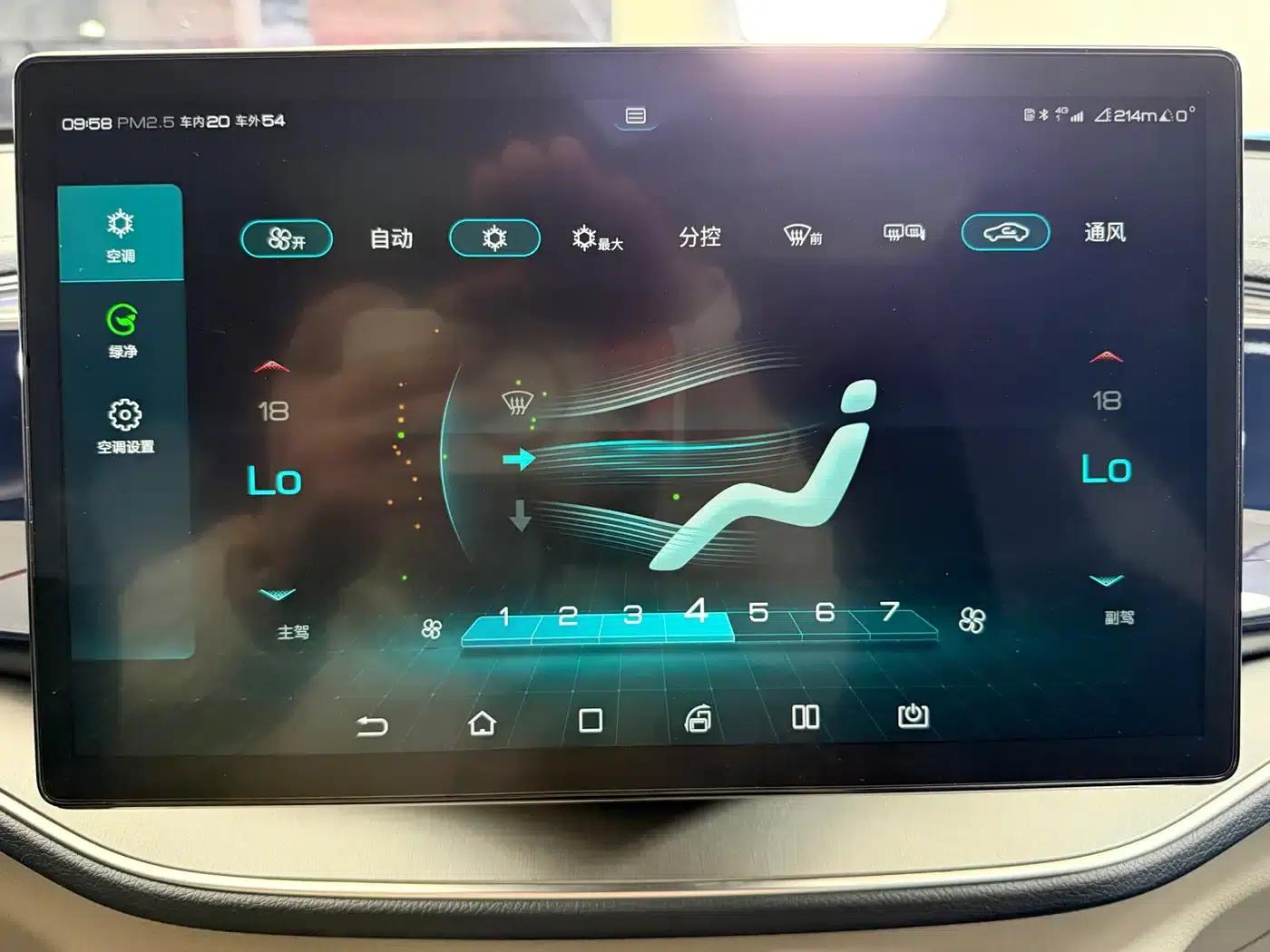 Qin PLUS 2021 EV 500KM Premium Edition — миниатюра 22