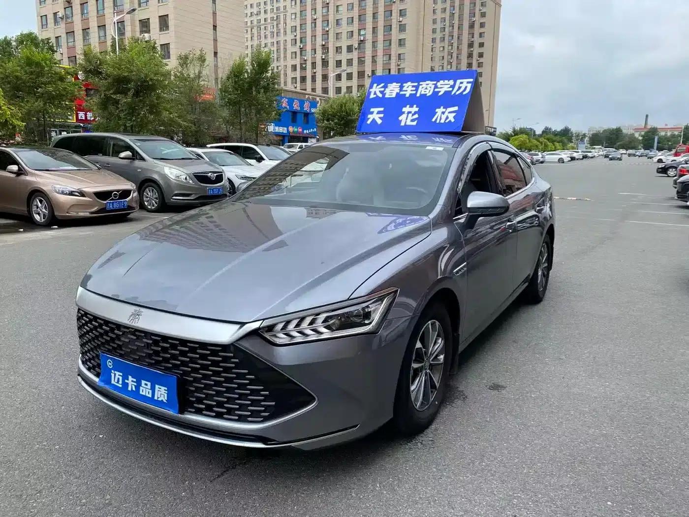 Qin PLUS 2024 Glory Edition DM-i 55KM Leading Model — миниатюра 1