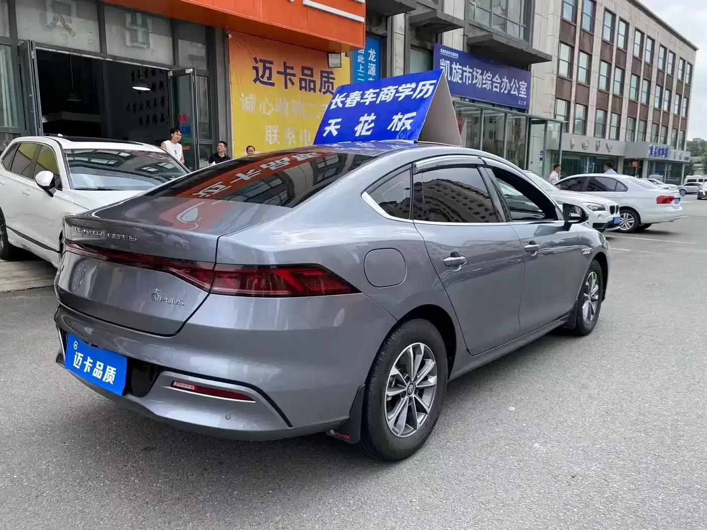 Qin PLUS 2024 Glory Edition DM-i 55KM Leading Model — миниатюра 6