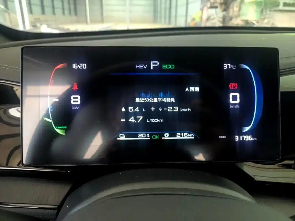 Qin PLUS 2024 Glory Edition DM-i 55KM Leading Model — миниатюра 12